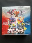 Booster Box