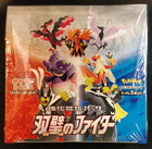 Booster Box