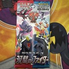 Booster Box