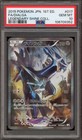 Dialga LV.X