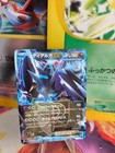 Dialga LV.X