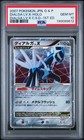 Dialga LV.X