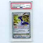Dialga LV.X