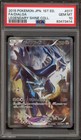 Dialga LV.X