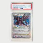Dialga LV.X