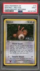 Sentret