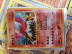 Ho-Oh