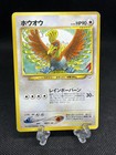 Ho-Oh