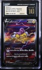 Raikou V