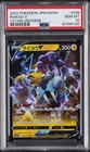 Raikou V