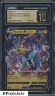 Raikou V