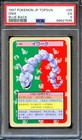 Onix