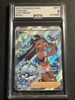 Nessa