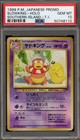 Slowking