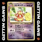 Slowking