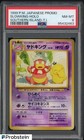 Slowking