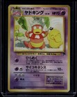 Slowking