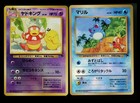 Slowking