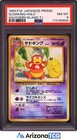 Slowking