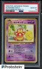 Slowking