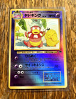 Slowking