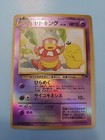 Slowking
