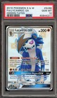 Lycanroc GX