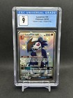 Lycanroc GX