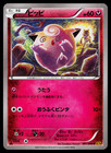 Clefairy