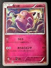 Clefairy