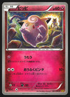 Clefairy