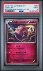 Clefairy
