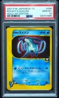 Rocket's Suicune