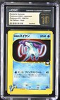 Rocket's Suicune