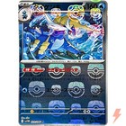Samurott