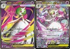 Mega Gardevoir Ex