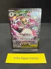 Mega Gardevoir Ex