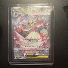 Mega Gardevoir Ex