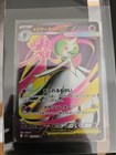 Mega Gardevoir Ex