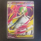 Mega Gardevoir Ex