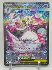 Mega Gardevoir Ex