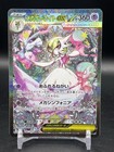 Mega Gardevoir Ex
