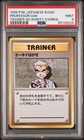 Professor Oak