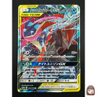 Greninja & Zoroark GX