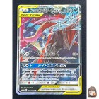 Greninja & Zoroark GX