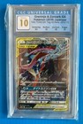 Greninja & Zoroark GX
