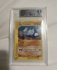 Poliwrath