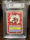 Arcanine