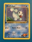 Misty's Seel
