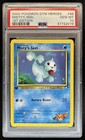 Misty's Seel
